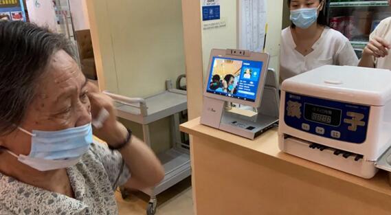 熵基科技助力福田智慧養(yǎng)老