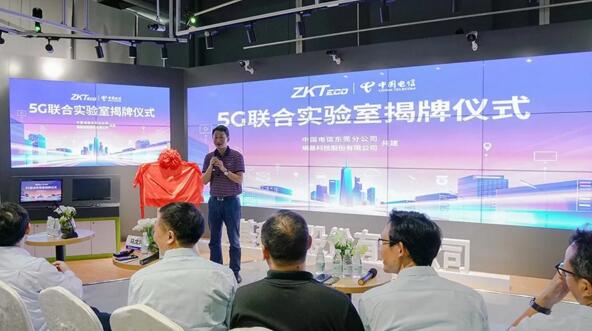 中國(guó)電信東莞分公司政企客戶(hù)部總經(jīng)理張宏