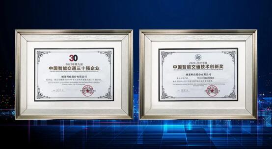 熵基科技攬下兩大獎(jiǎng)項(xiàng)