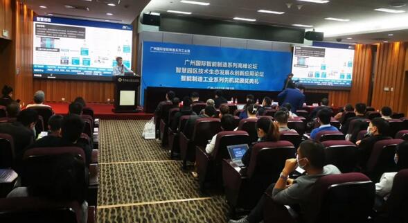 本次主題演講中，熵基科技提出了面向辦公建筑安全、便捷、高效的智慧園區(qū)解決方案