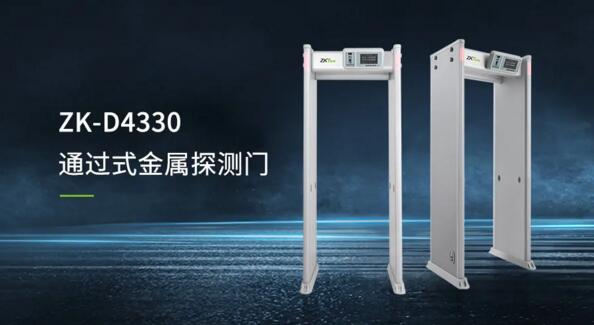 ZKX6550 X射線安全檢查設(shè)備