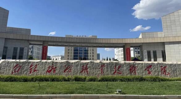 白銀礦冶職業(yè)技術(shù)學(xué)院