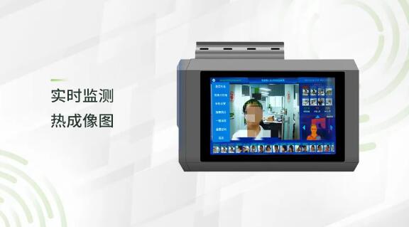 高精度測溫，實(shí)時監(jiān)測熱成像圖