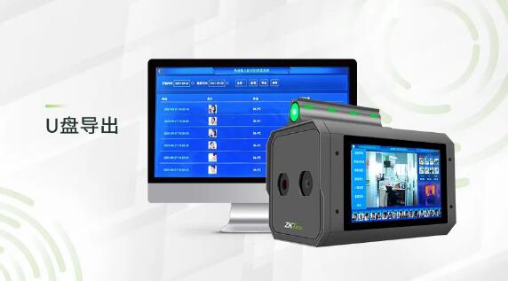 隨時查看，支持U盤導(dǎo)出數(shù)據(jù)