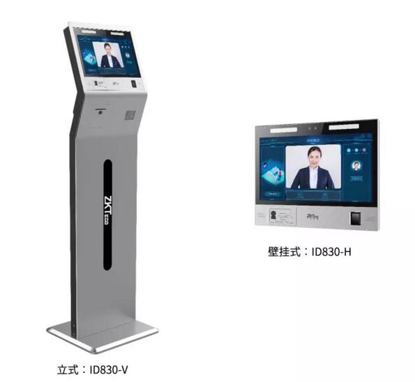 來了來了，他真的來了！百傲慧識(shí)人證魔方訪客“刷臉”系統(tǒng)V1.0正式上線！