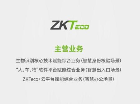 【深圳40年·安防匠心】熵基科技：新十年，新征程