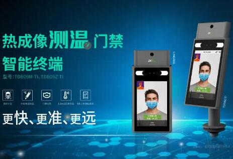 終于來(lái)了！熵基科技門(mén)禁新品正式發(fā)布，重新定義門(mén)禁安全