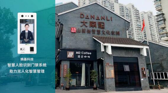 熵基科技助力鹿城區(qū)山前街文化家園無(wú)人化智慧管理