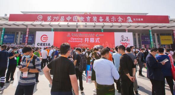 2021教裝展|熵基科技火力全開，奔赴智慧場景新時(shí)代