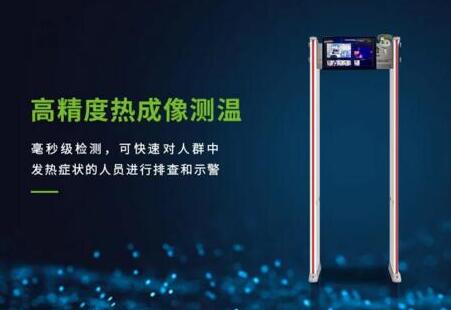 熵基科技無感快速測(cè)溫安檢門助力，合肥南站“戰(zhàn)疫”再升級(jí)