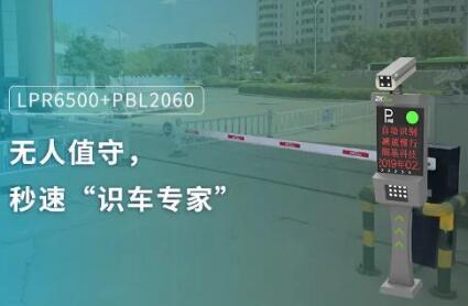 開學(xué)季|智慧校園建設(shè)這樣做，熵基科技為師生安全護(hù)航
