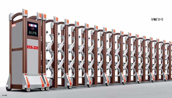 萬(wàn)順門(mén)3號(hào)鋁合金伸縮門(mén)