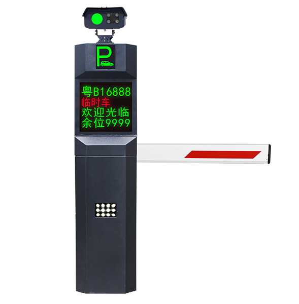 皓辰科技HC-A09C 無(wú)人值守智能車(chē)牌識(shí)別停車(chē)系統(tǒng) 道閘一體機(jī) 廠家直銷(xiāo)
