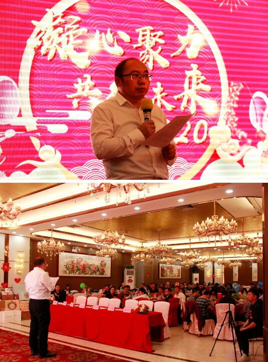 2020德立云年度盛會