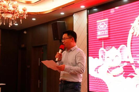 王程陟王總作了年會總結(jié)和展望