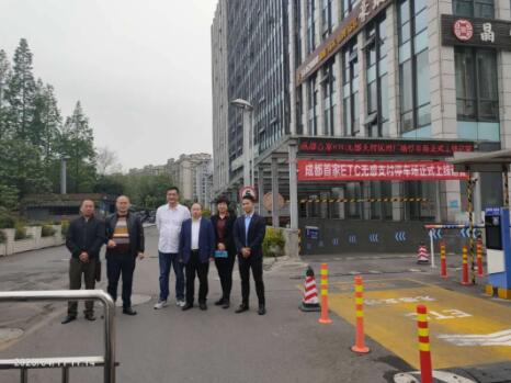 成都首個“ETC無感支付”無人值守停車場