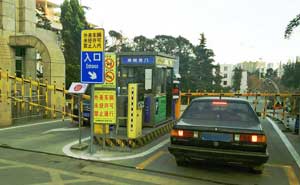 云南財經(jīng)大學車牌識別系統(tǒng)案例 - 中出網(wǎng)-智能出入口與停車充電門戶