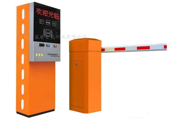 車輛道閘L-BZDC20