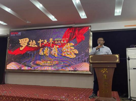 深圳市羅拉智能蘇州分公司總經(jīng)理?xiàng)钤龉? width=