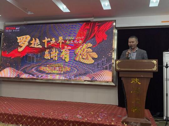 深圳市圓正機(jī)械董事長段季雄