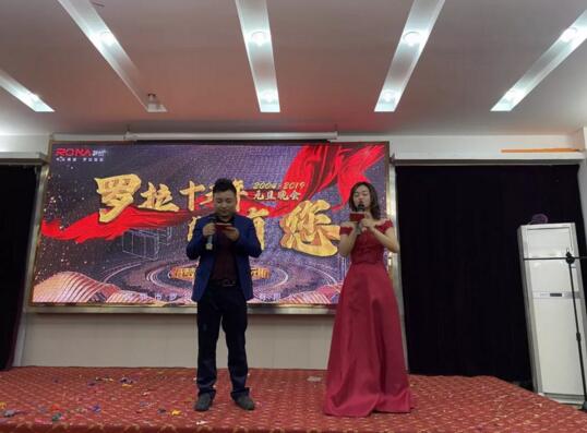 2020元旦跨年晚會(huì)圓滿結(jié)束