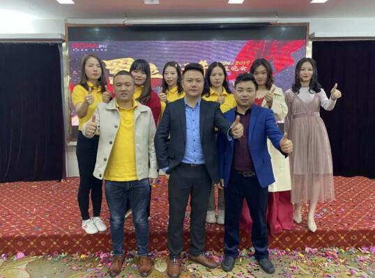 2020元旦跨年晚會(huì)圓滿結(jié)束