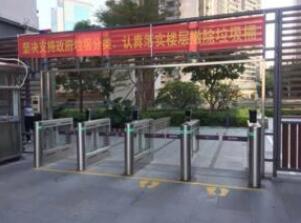 羅拉智能助力物業(yè) 構建數字化的人行出入口管理