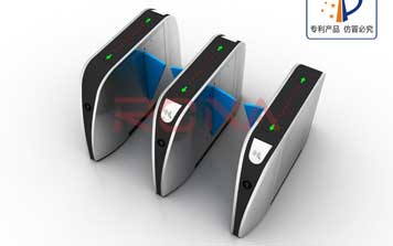 翼閘 - 豪華斜角圓弧翼閘