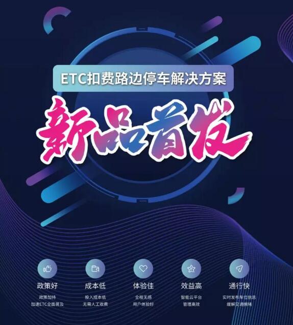 新品發(fā)布，引爆全場(chǎng)