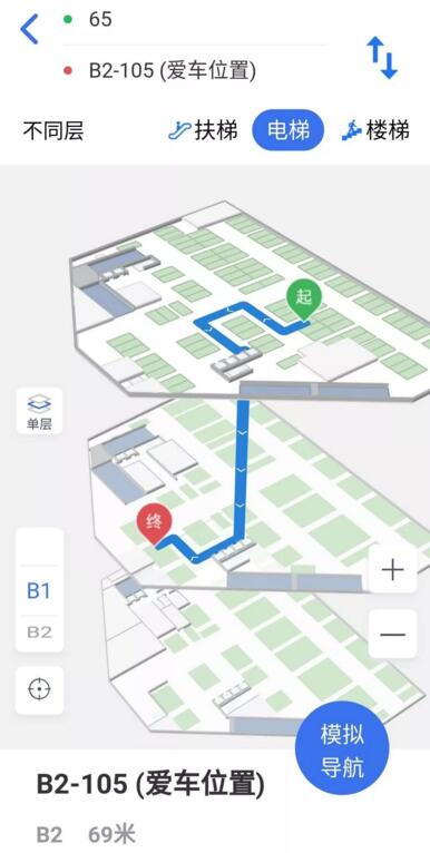 支持3D跨樓層、實時動態(tài)導(dǎo)航尋車功能