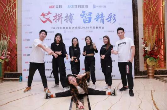 一場(chǎng)讓人激動(dòng)的晚會(huì)即將拉開序幕