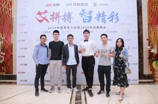 一場(chǎng)讓人激動(dòng)的晚會(huì)即將拉開序幕