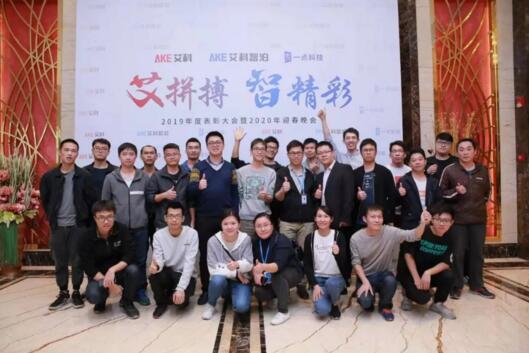 一場(chǎng)讓人激動(dòng)的晚會(huì)即將拉開序幕