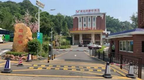 大鵬維也納智好酒店