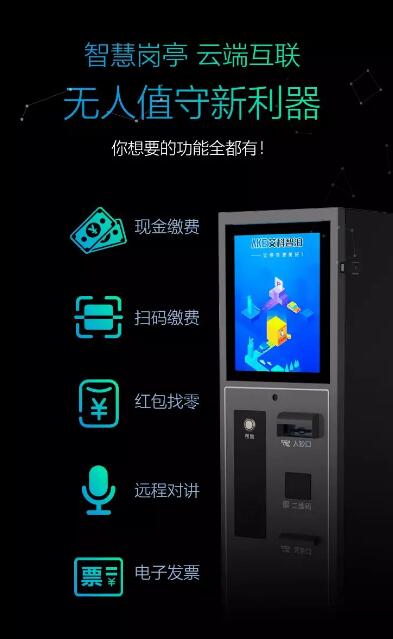 硬件升級 云值守超級管家