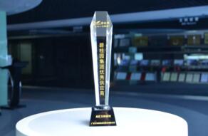 艾科智泊連續(xù)多年獲得好評(píng)，榮獲嘉獎(jiǎng)