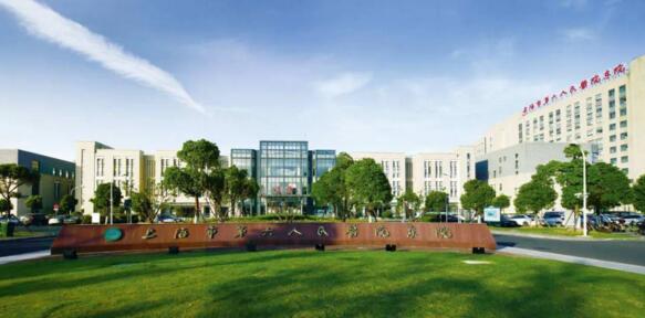 上海市第六人民醫(yī)院東院