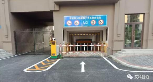 遼寧沈陽碧桂園太陽城