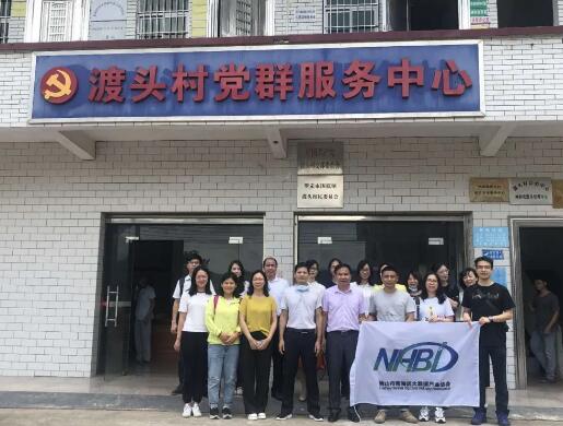 助力精準扶貧，艾科智泊在行動