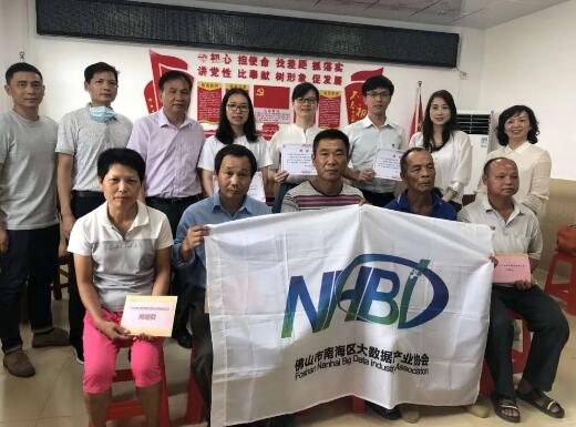 助力精準扶貧，艾科智泊在行動