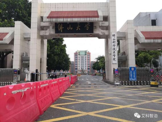 艾科智泊為佛山大學(xué)提供智慧停車解決方案