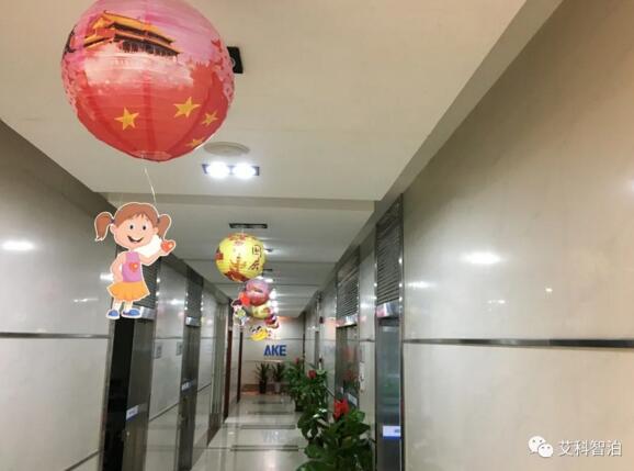 張燈結(jié)彩迎中秋