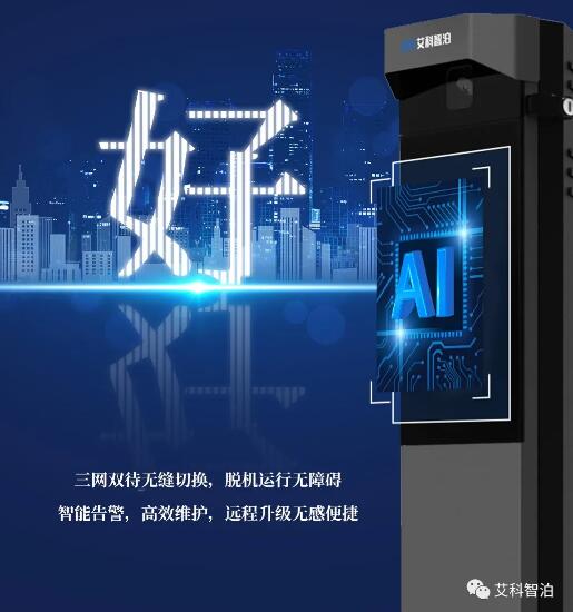 智能穩(wěn)定 才是真的好