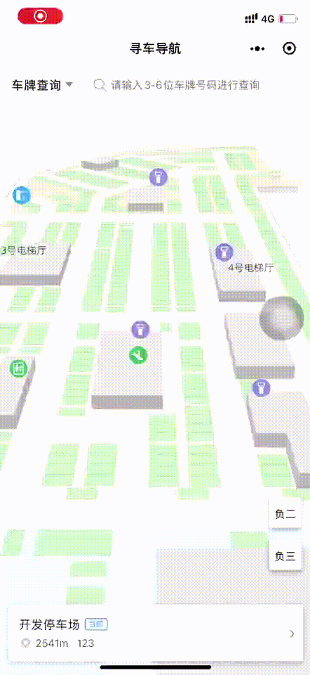 AI智能識別+藍牙定位+3D地圖 AI智能識別+藍牙定位+3D地圖