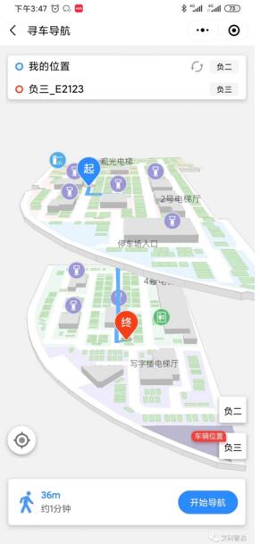 AI智能識別+藍牙定位+3D地圖