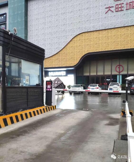 西安大旺城安裝了艾科智泊高科技產(chǎn)品“視頻識別一體式控制機”