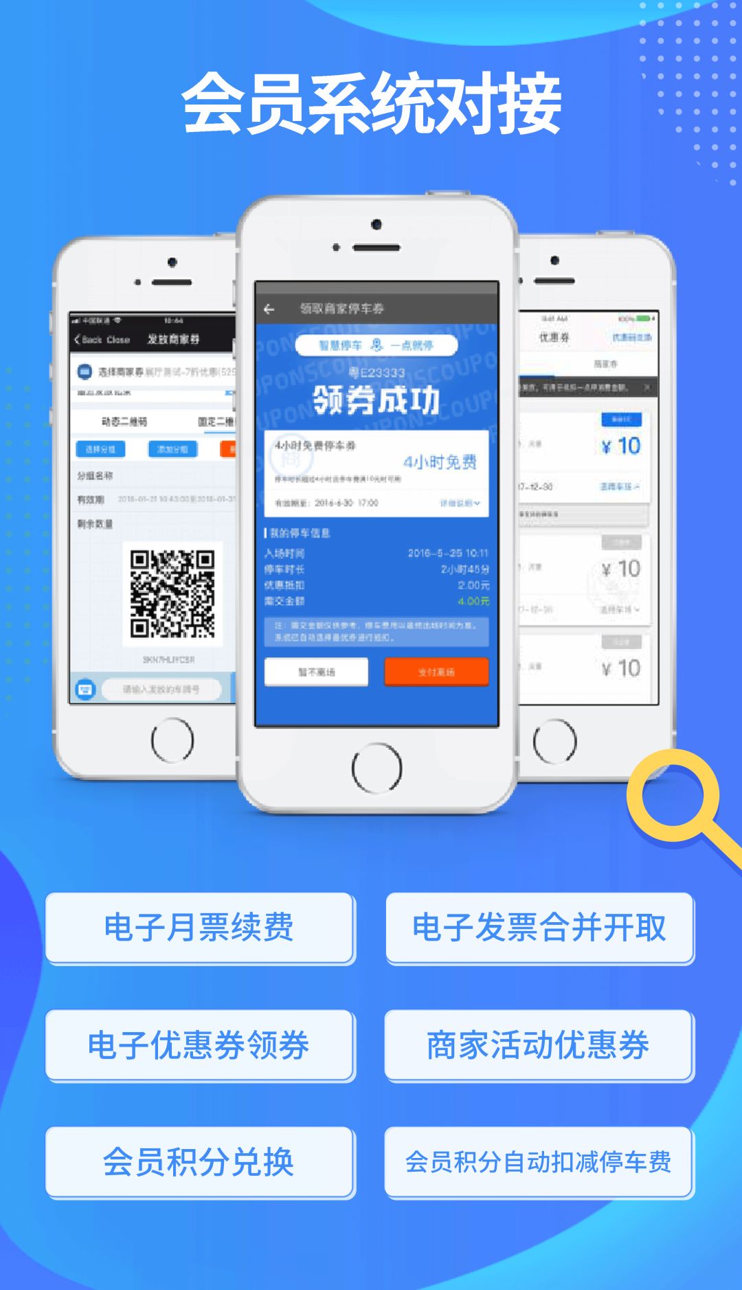 西安大旺城項目采用艾科智泊車視頻出入口管理系統(tǒng)