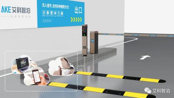 車主出入場體驗感得到優(yōu)化