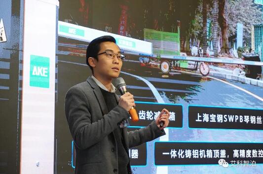 艾科智泊副總經理兼研發(fā)總監(jiān)張建華先生