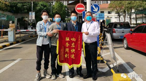 “服務(wù)周到，響應(yīng)快速”